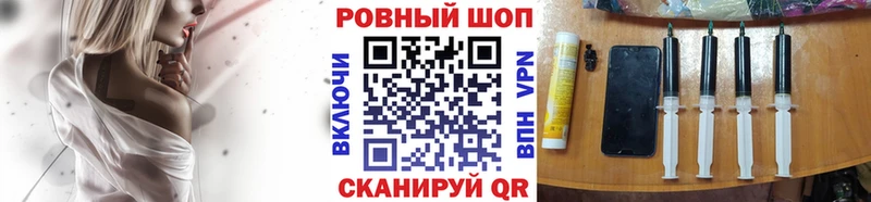 Магазины продажи наркотиков Новоалтайск МЕТАДОН Cocaine СК МАРИХУАНА Мефедрон Гашиш