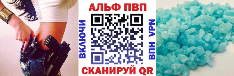 наркошоп  mega зеркало  даркнет формула  Новоалтайск  А ПВП VHQ 