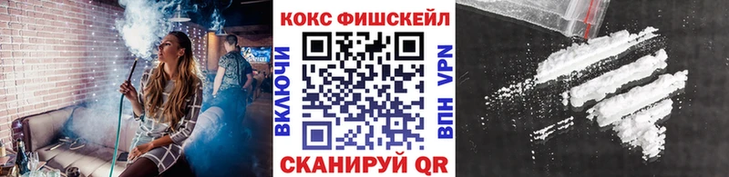 Cocaine Колумбийский где найти наркотики Новоалтайск