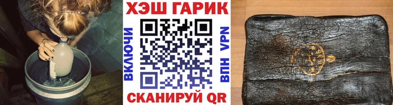 ГАШИШ VHQ Новоалтайск