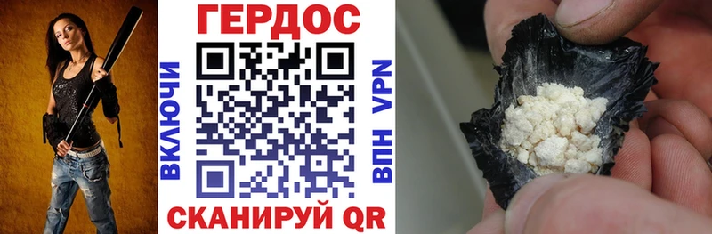 купить Новоалтайск кракен ГЕРОИН Афган