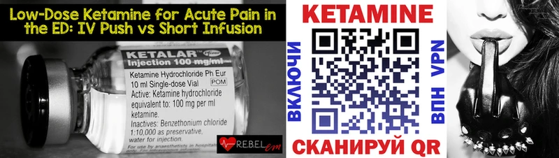 где можно купить   Новоалтайск  MEGA сайт  Кетамин ketamine 