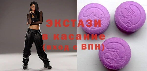 молекула духа Алексеевка