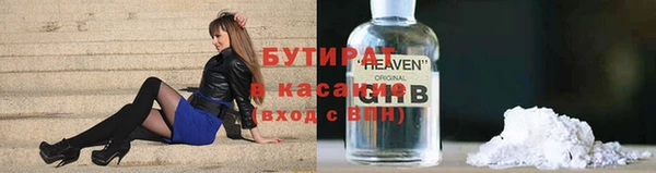 шишки Алексин