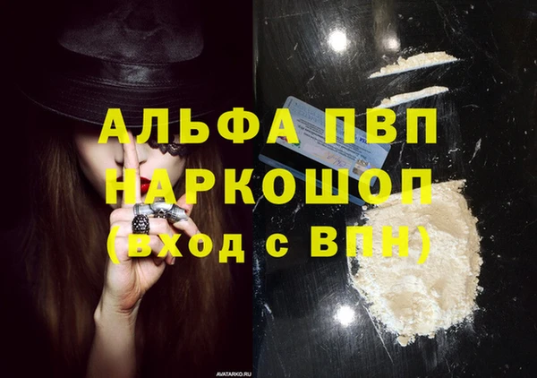 спайс Карпинск