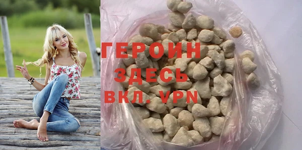 прущие грибы Абаза