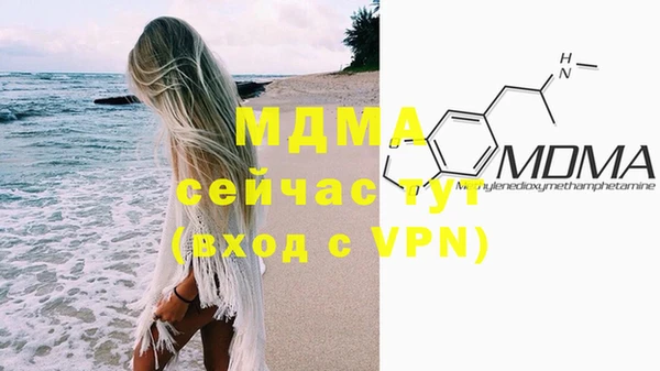 молекула духа Алексеевка