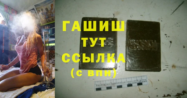 шишки Алексин