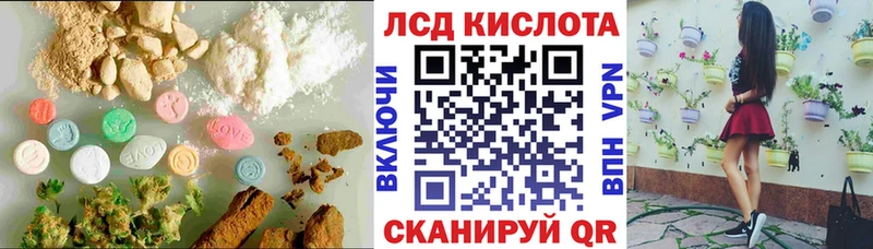 ЛСД экстази кислота  Новоалтайск 