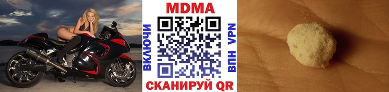 где купить наркотик  Новоалтайск  MDMA молли 
