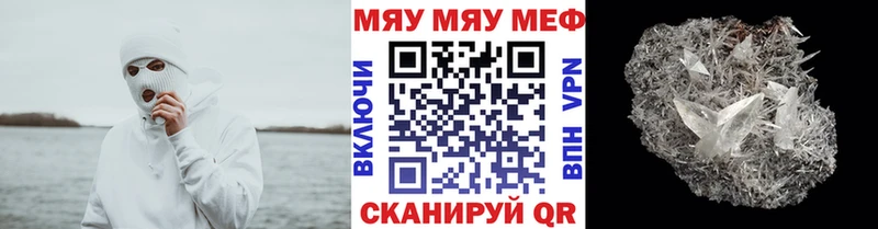 наркошоп  Новоалтайск  Меф кристаллы 