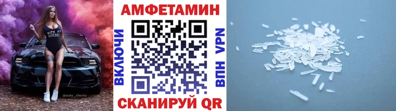 Метамфетамин пудра  MEGA онион  Новоалтайск 