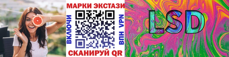 купить наркотики цена  маркетплейс как зайти  Марки 25I-NBOMe 1,8мг  Новоалтайск 