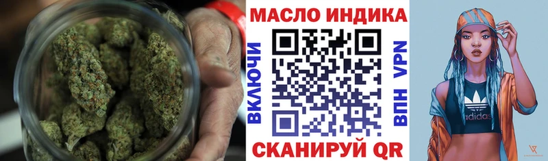 ТГК THC oil  как найти закладки  даркнет официальный сайт  Новоалтайск 